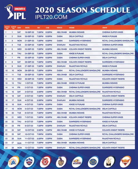 Dateful Schedule.